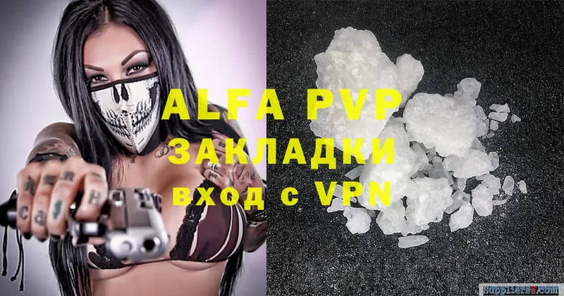 Alfa_PVP СК  blacksprut tor  Борисоглебск 